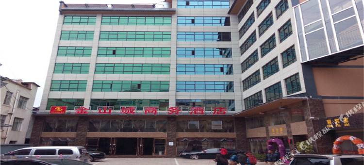 双柏金山城商务酒店图片