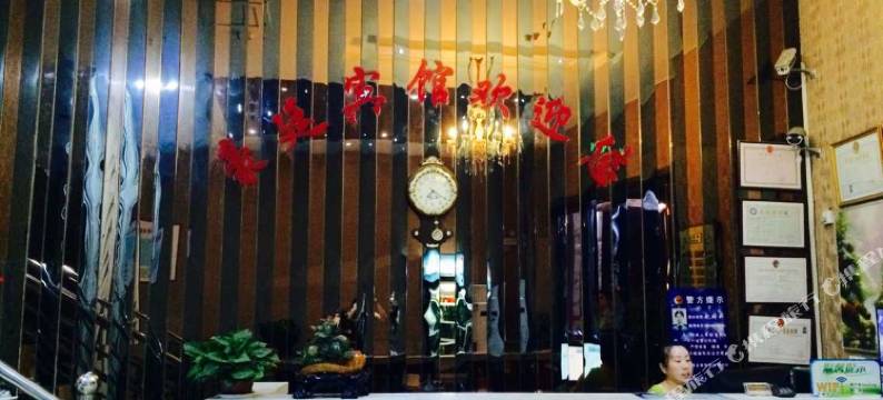 安陆豪廷宾馆图片