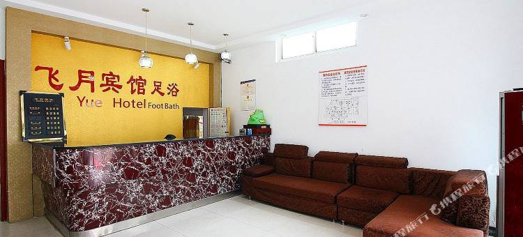 常州飞月宾馆图片