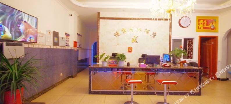 夹江健康商务酒店图片