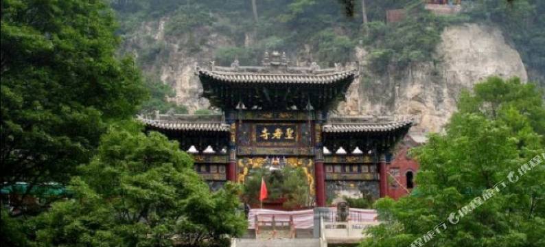 沁源太岳大酒店图片