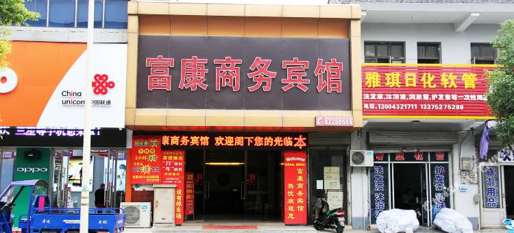 贝壳酒店江苏省扬州市杭集镇店图片