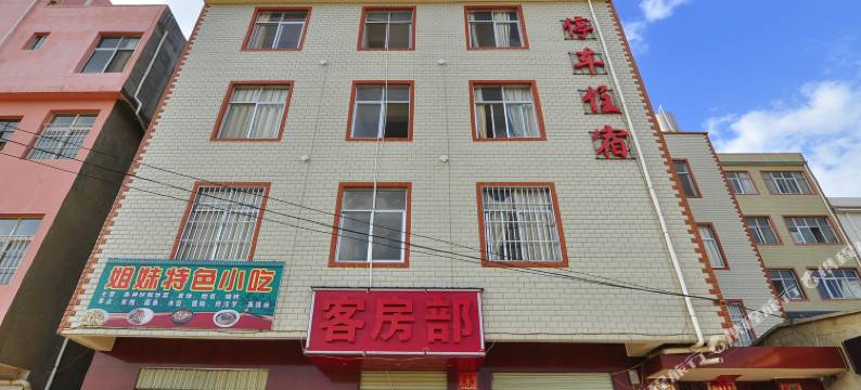 昆明泰安怡商务宾馆图片