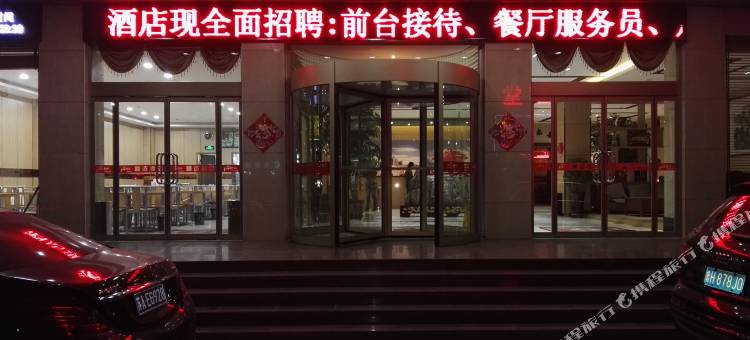 尚客优精选酒店(邹城峄山南路店)图片