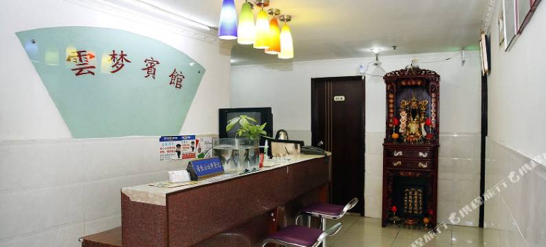 云梦宾馆(深圳站罗湖口岸店)图片