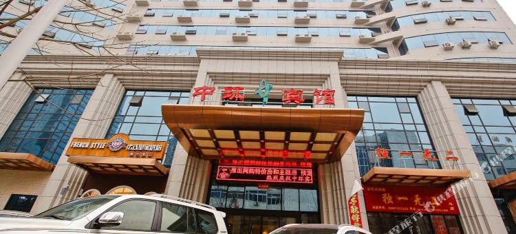 中环宾馆(宝鸡英达路店)图片