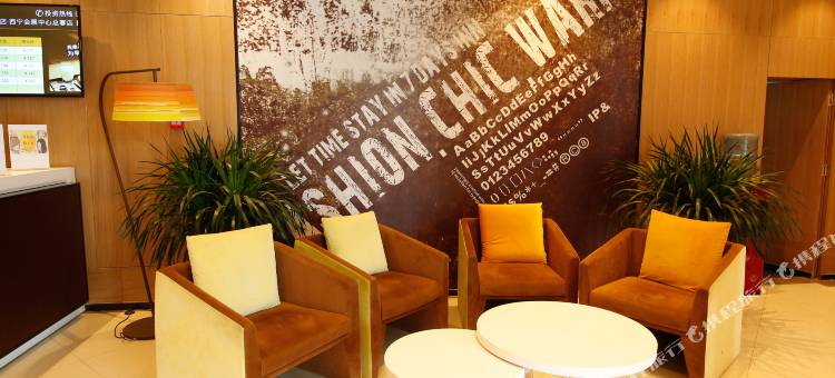 西宁兰园商务宾馆(会展中心店)图片