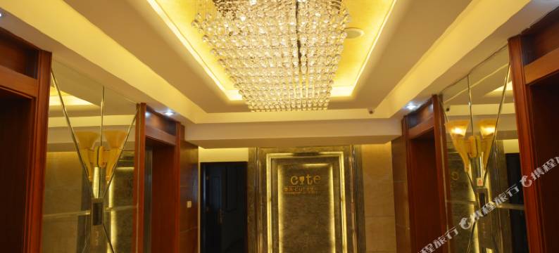 重庆T-Cute艺术自助酒店图片