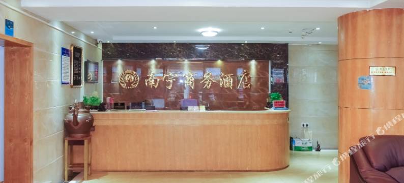 南宁商务酒店(北海银滩店)图片