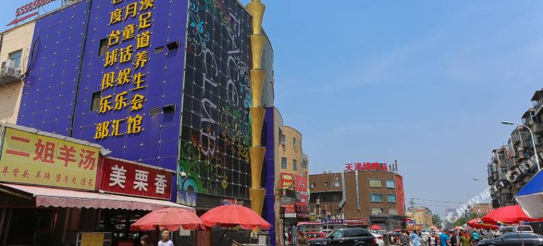 天津爱尚佳快捷酒店图片