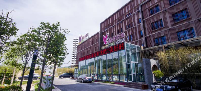 栾川美好时光酒店图片