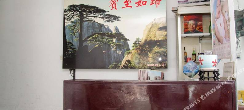 宜都交通宾馆图片