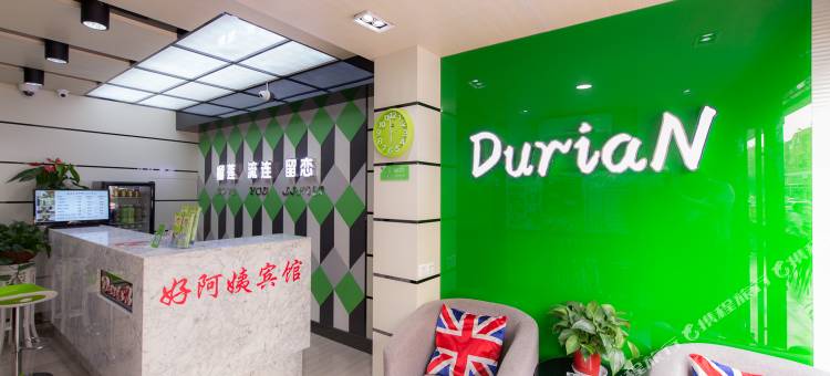 榴莲小星酒店(徐州矿业大学店)图片