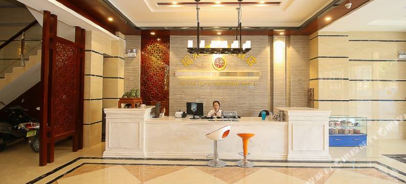 琼海福来登精品酒店图片