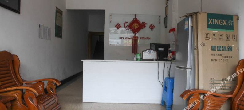 长兴新广福客栈图片