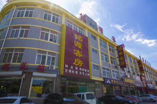 潍坊铭源客房