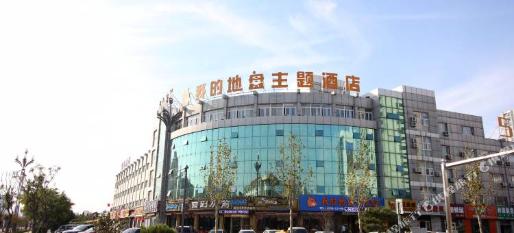 我的地盘酒店(烟台开发区金沙滩店)图片