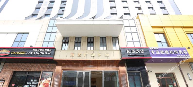 优家酒店公寓(南京江宁万达店)图片