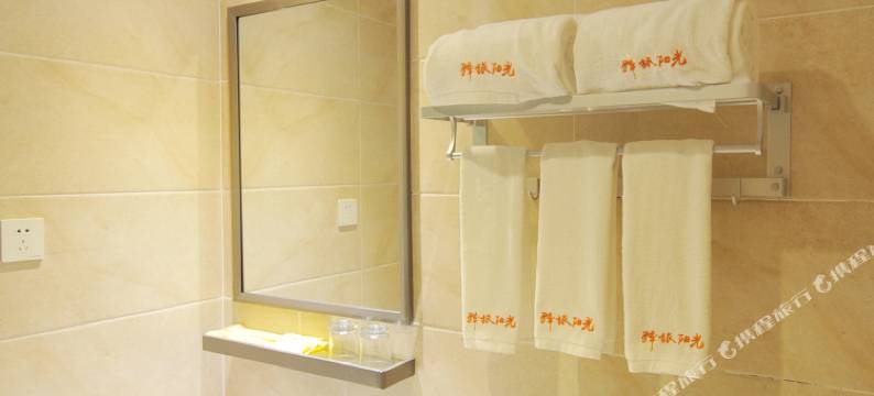 三亚驿旅阳光主题酒店图片