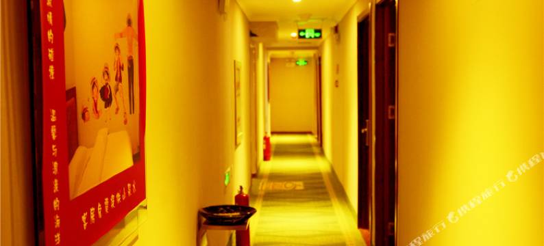 潢京客栈主题宾馆(北京昌平北站西关店)图片