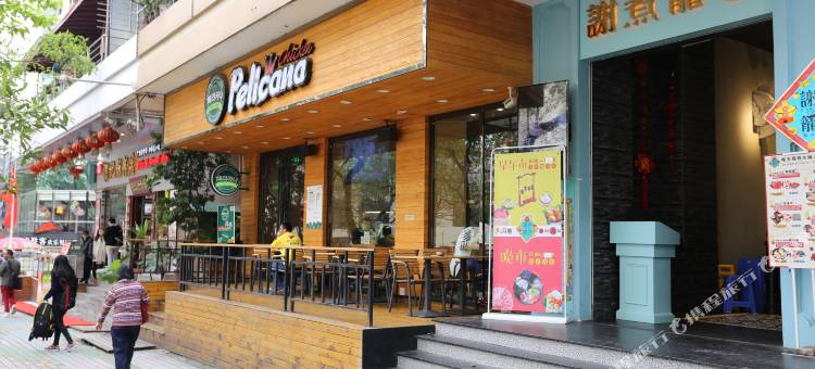 和穆国际公寓(广州淘金地铁站正佳环市中心店)图片