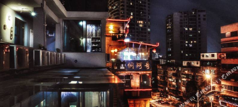 贵阳墅国际青年旅舍图片