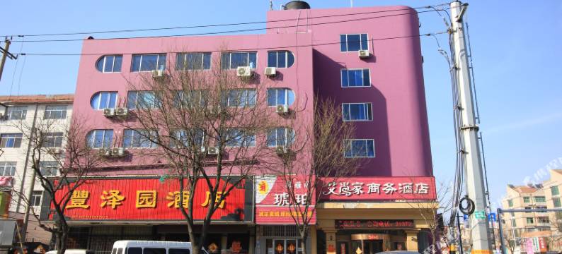 烟台艾尚家商务酒店图片