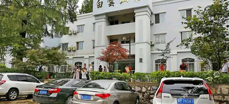 天堂寨白云度假村图片