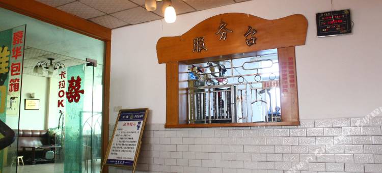 衡阳先锋招待所(第一人民医院店)图片