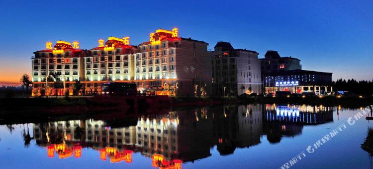 长白山宝石国际酒店图片