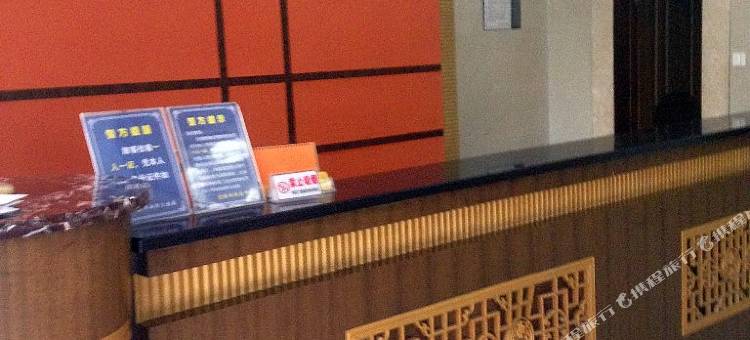 平湖南都宾馆图片