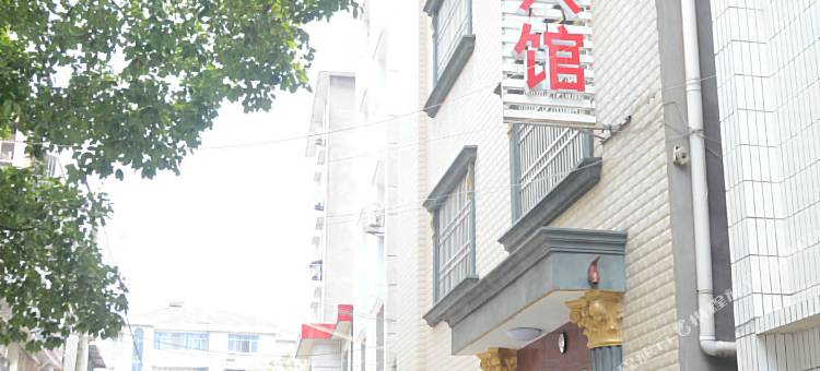 松滋桃花源宾馆图片