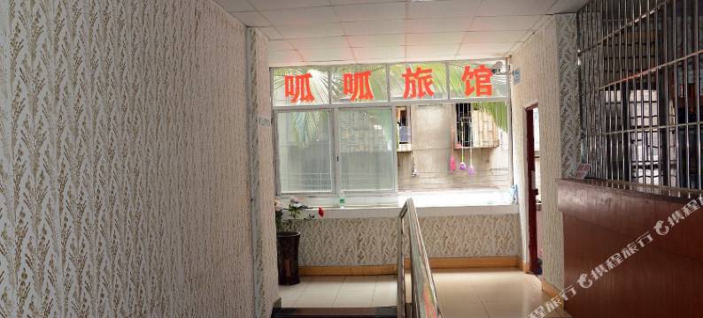 佛山呱呱宾馆图片