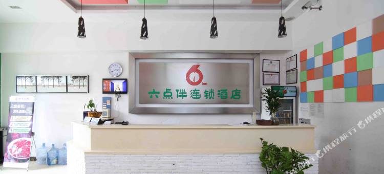 六点伴连锁酒店(东莞大朗店)图片