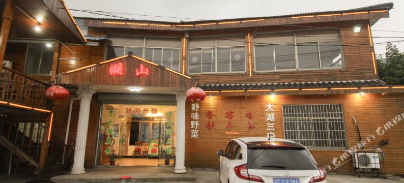 苏州湖山人家农家乐图片
