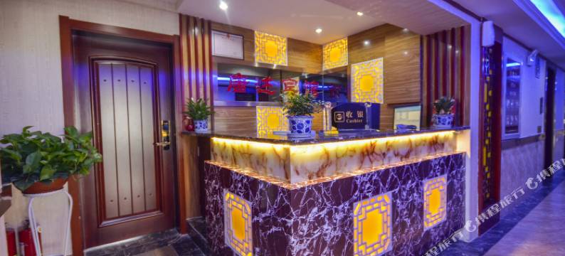 唐述主题酒店(西宁火车站新千王府井店)图片