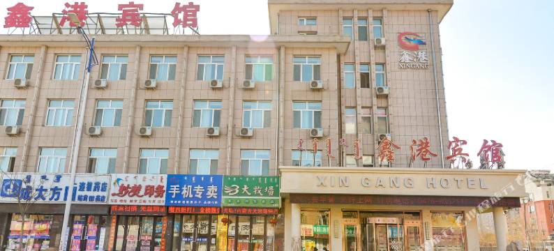 赤峰鑫港宾馆图片