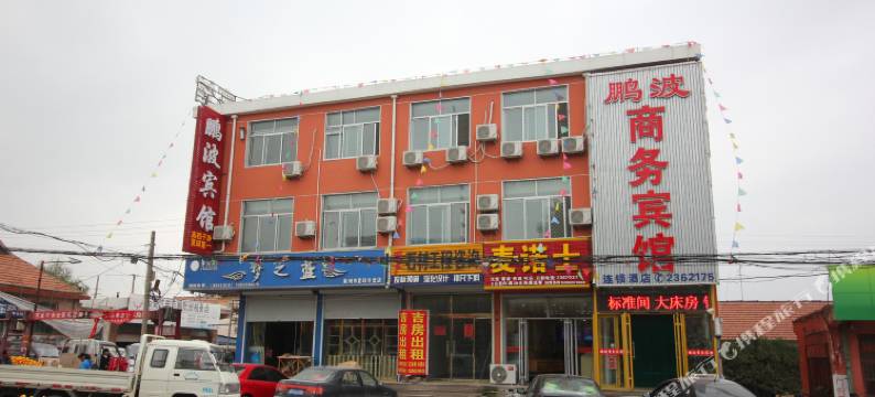 莱州鹏波商务宾馆图片