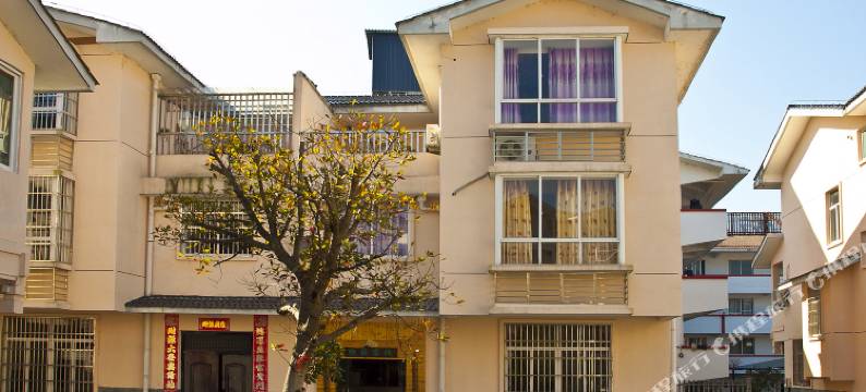 武夷山欣微客栈图片