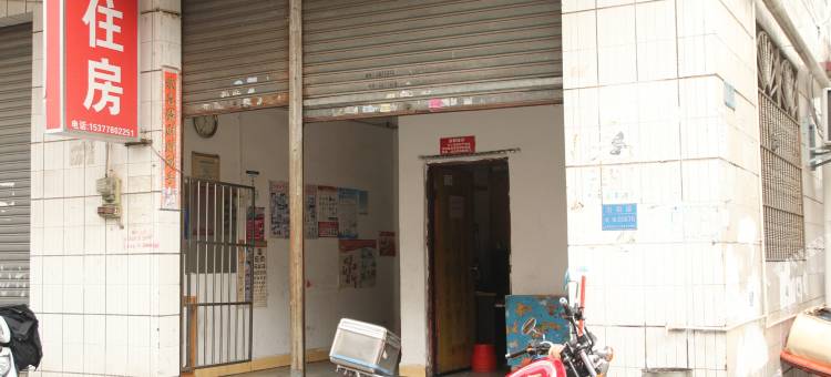 中山鹏飞住宿图片