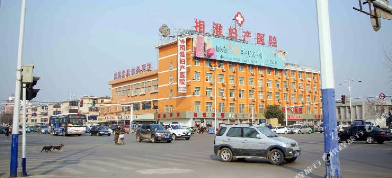 淮北金华宾馆图片