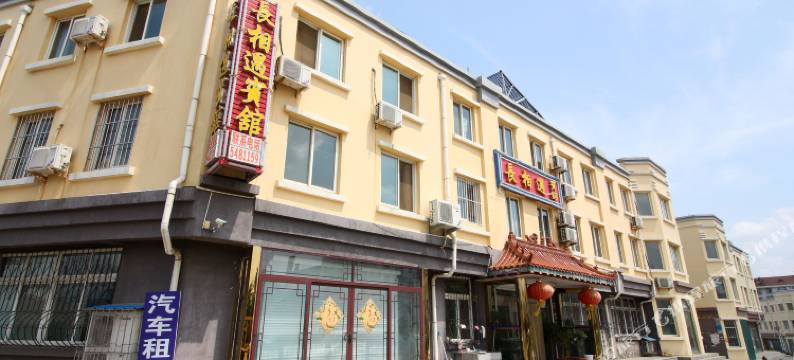 栖霞桃村长相遇宾馆图片