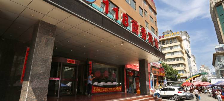 本溪118商务宾馆图片