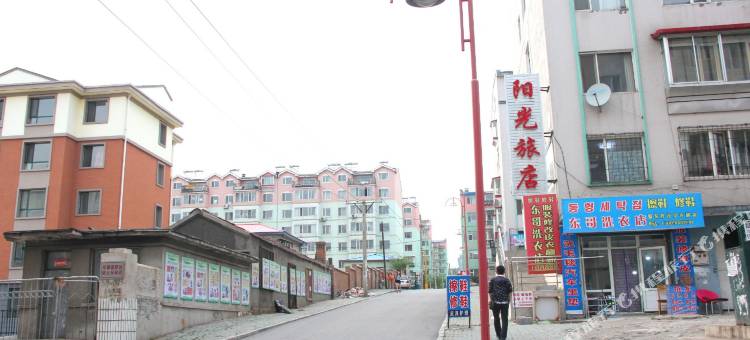 延吉阳光旅店(延边大学网红墙店)图片