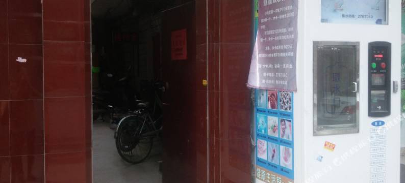 亨通宾馆(太原小马村店)图片