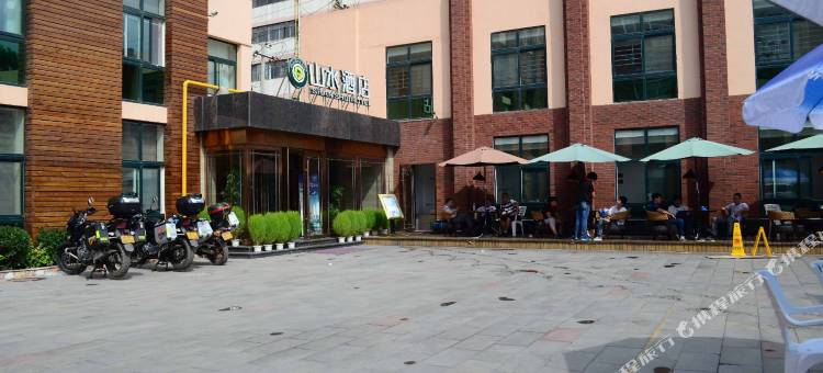 山水酒店(兰州西固路店)图片