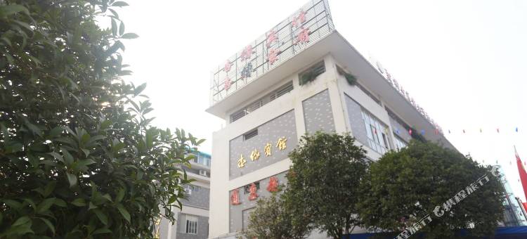 成都温江杏缘宾馆图片