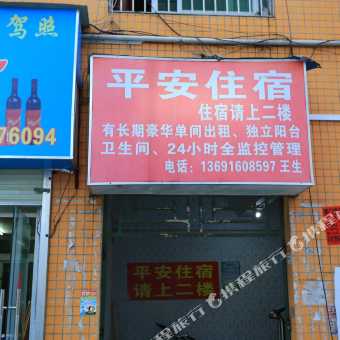 深圳长圳招聘_招聘 长圳学校招聘语文老师,欢迎加入