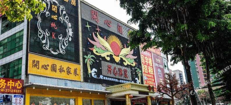 东莞南城东升商务酒店图片