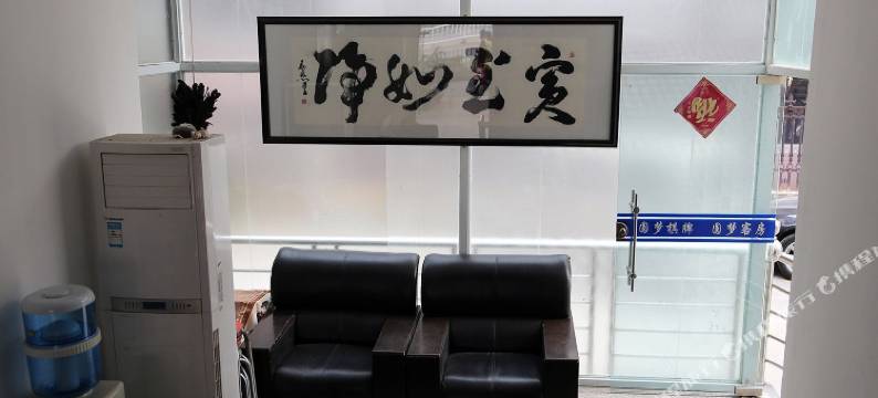 杭州星迈酒店(杭州火车南站杭发厂地铁站店)图片